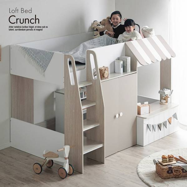 2ページ目）システムベッド通販(子供用・大人用) - 家具通販のわくわく