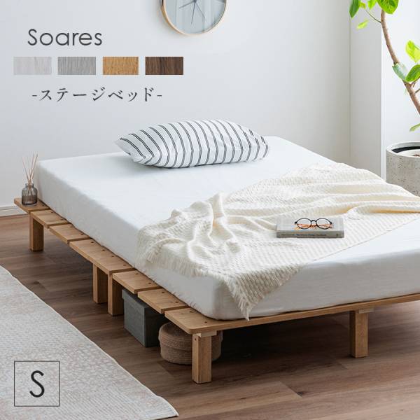 セミダブルベッド（ベッド） - 家具通販のわくわくランド 本店