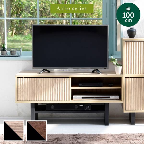 3ページ目）ロータイプ（テレビボード） - 家具通販のわくわくランド 本店