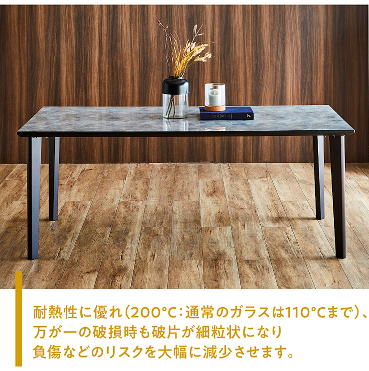 ガラス天板 ダイニングテーブル 幅180cm グレーの通販情報 - 家具通販