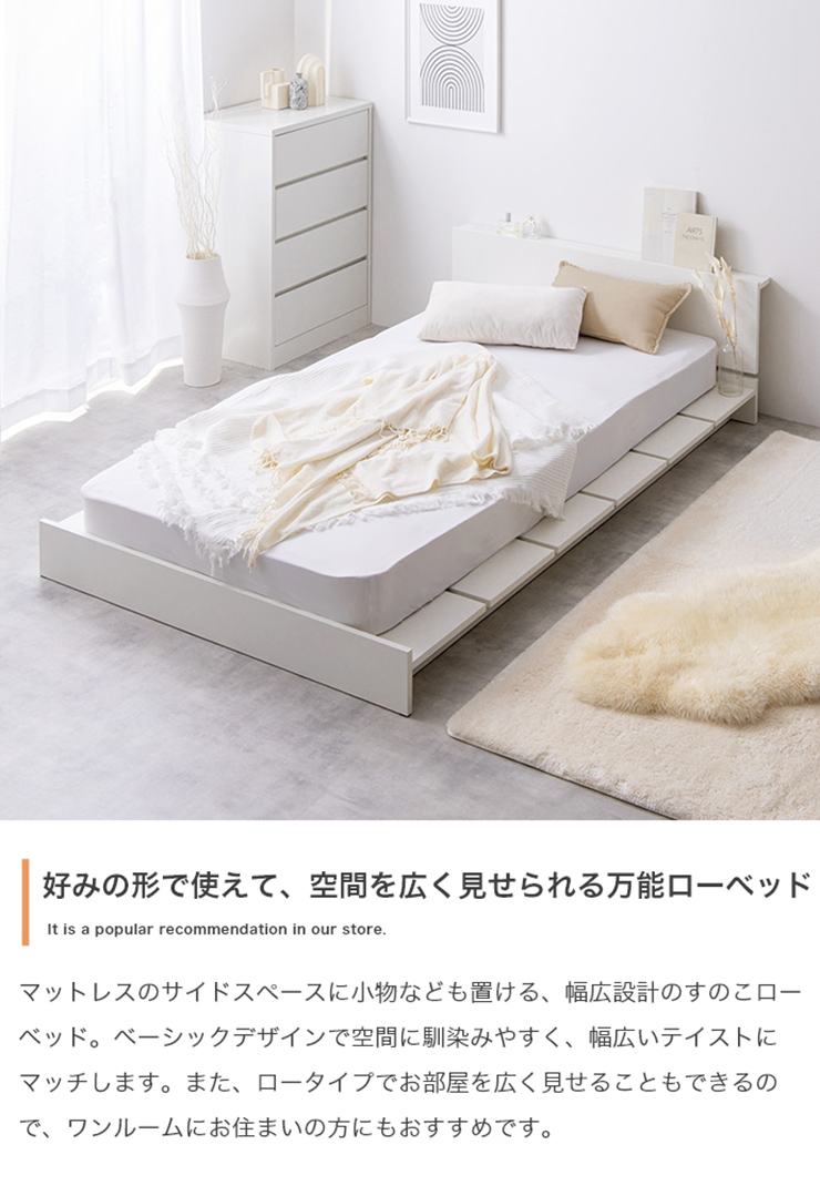 寝具 Yuseong 幅120cm幅広すのこローベッド ヘッドボードタイプ