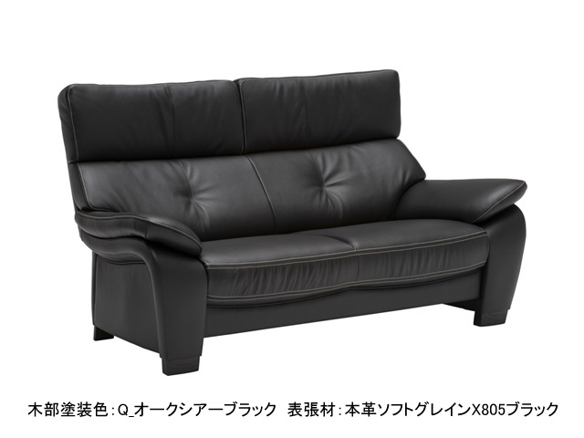 カリモク ソファ ZW7312 2人掛ソファ ロング (幅168) | 家具インテリア