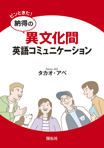 河合塾】『英語表現T 中村素和先生 存在の表現授業ノート』+α 駿台