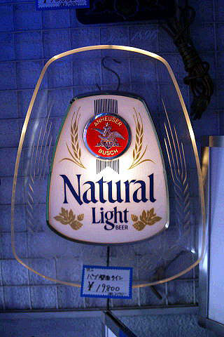 点滅看板・LED・ネオン : アウトレット リサイクル《かんばん劇場の