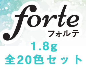 ベルベットアーツ フォルテ 1.8g - エリアプロショップ