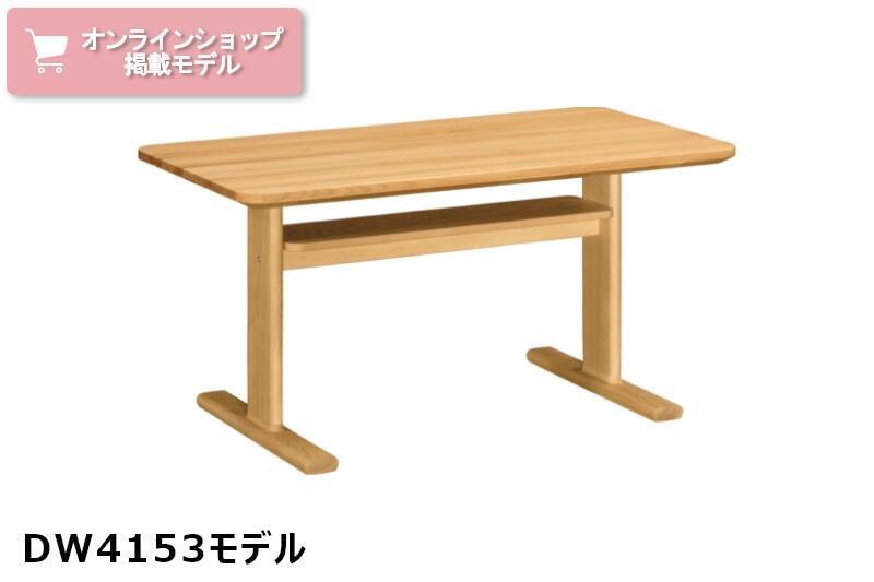 ソファダイニングで空間を有効活用！セットで使えるカリモクおすすめ