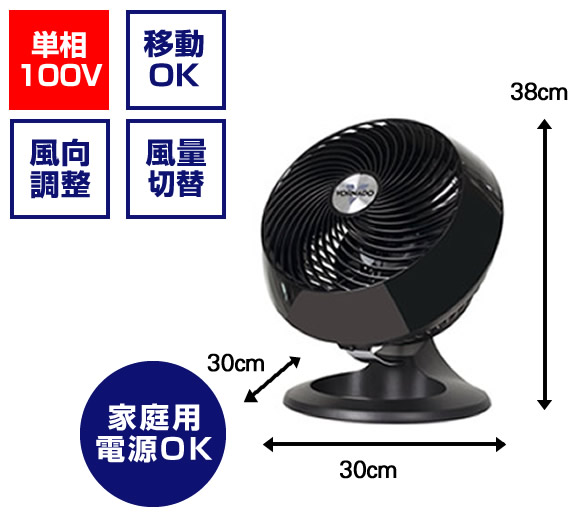 バイオミクロン空気清浄機【バイオ】 - 空気清浄機・加湿器・オゾン