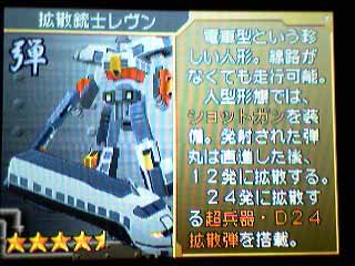 超操縦メカMG セット ジャンク 超操縦メカMG セット ジャンク