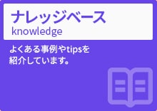 BT/DXシリーズ ユーザーサポート | キーエンス