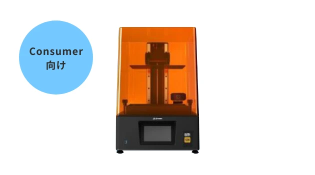 3Dプリンター（Phrozen社製） | ソリューション | 加賀ソルネットEM