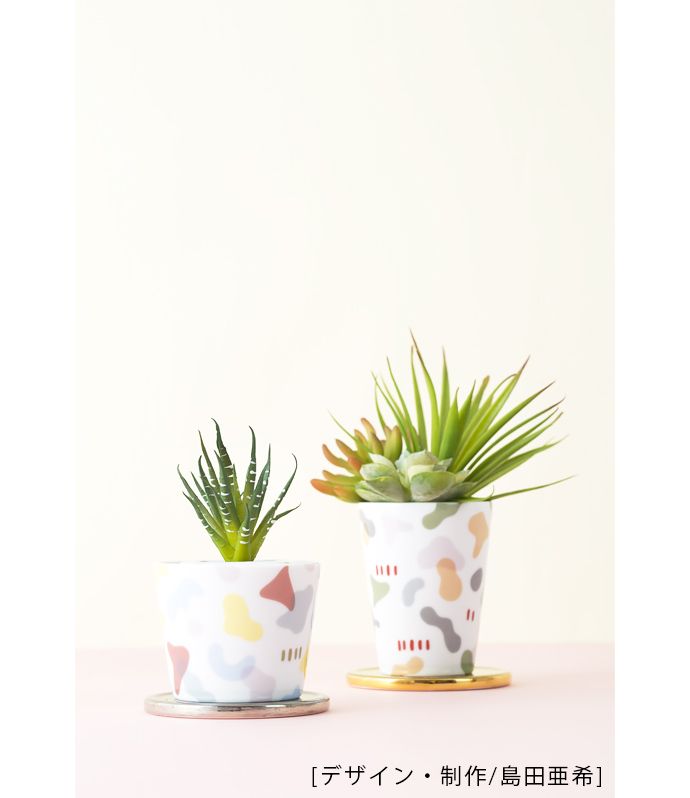 フリーカップ（いろは） | キルンアート