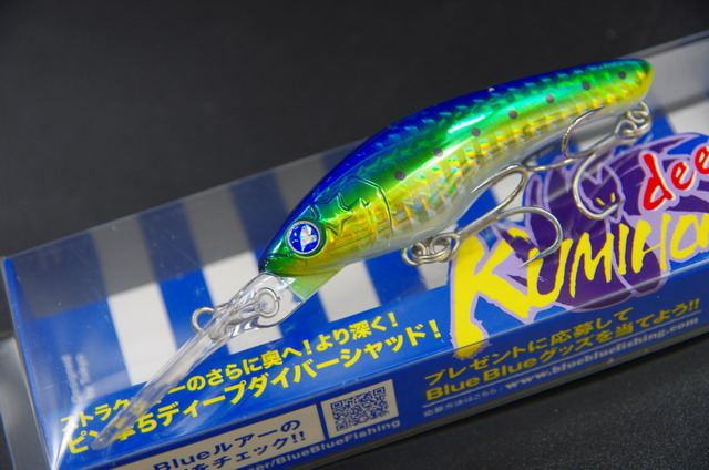 ブルーブルー クミホンディープ70S 70mm/12g 【シーバスルアー専門店