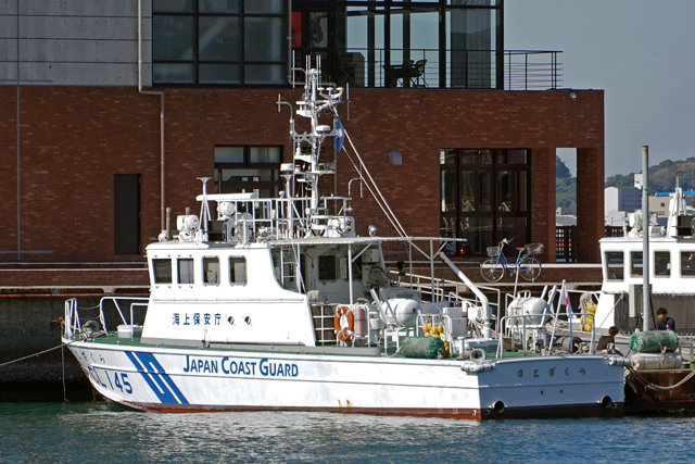 KiPiOの散歩道 船☆海上保安庁 汎用巡視艇 CL145 さとざくら