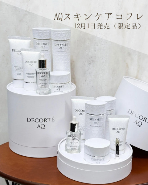 COSME DECORTE AQ コスメデコルテAQ　ラディアンスコフレ Ⅱ DECORTE（デコルテ） コスメデコルテ AQ ブライト ラディアンス