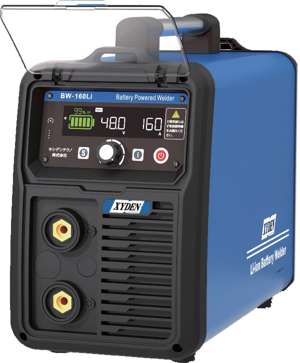 神奈川県座間市 キシデンテクノ株式会社