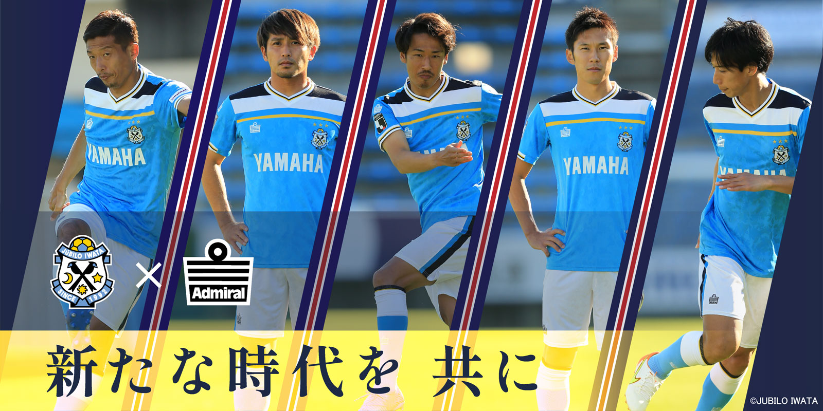 Kemari87 KISHISPO / ジュビロ磐田 2022 ホーム 半袖オーセンティック