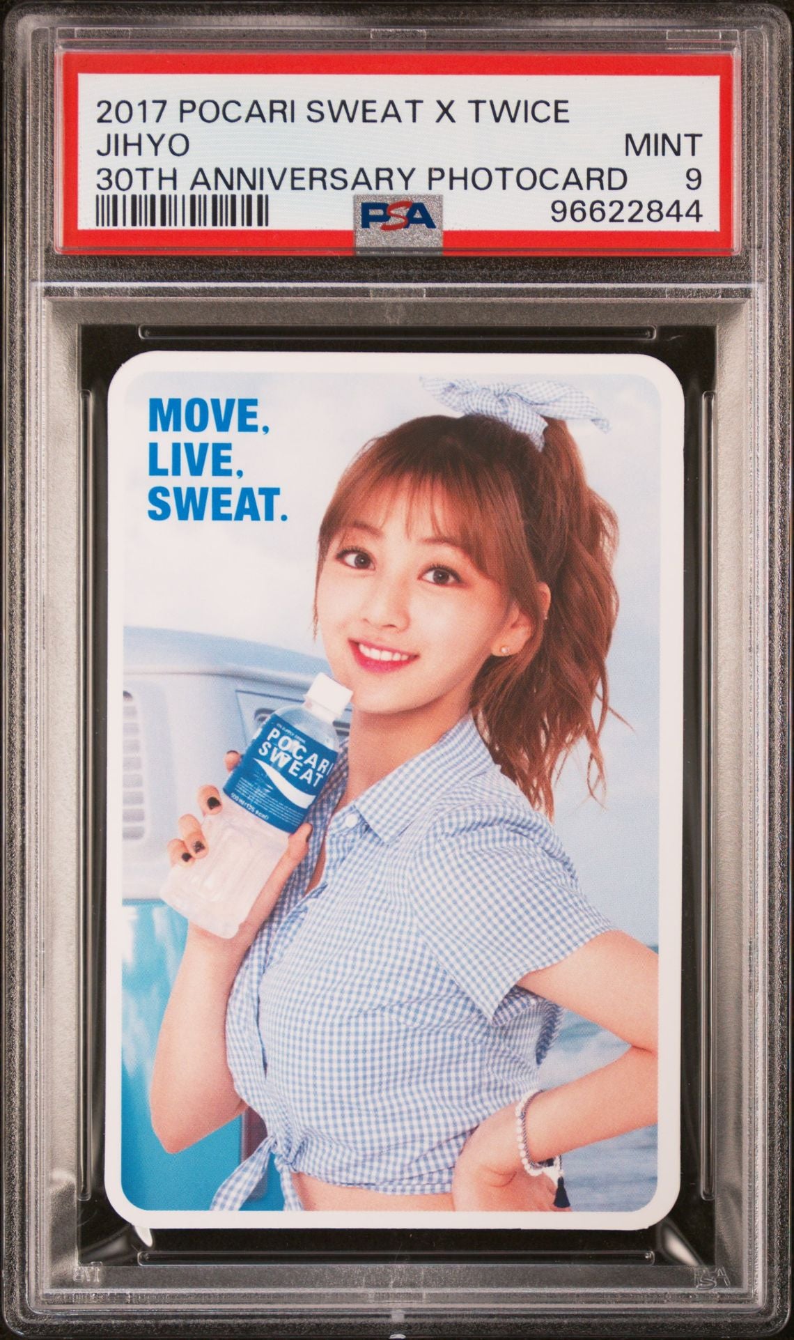 TWICE ポカリ Pocari Sweat 30th 全員9枚 セット トレカ 【公式通販】