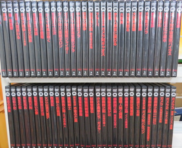ディアゴスティーニ 大映特撮映画 DVDコレクション1－60巻セット 買取