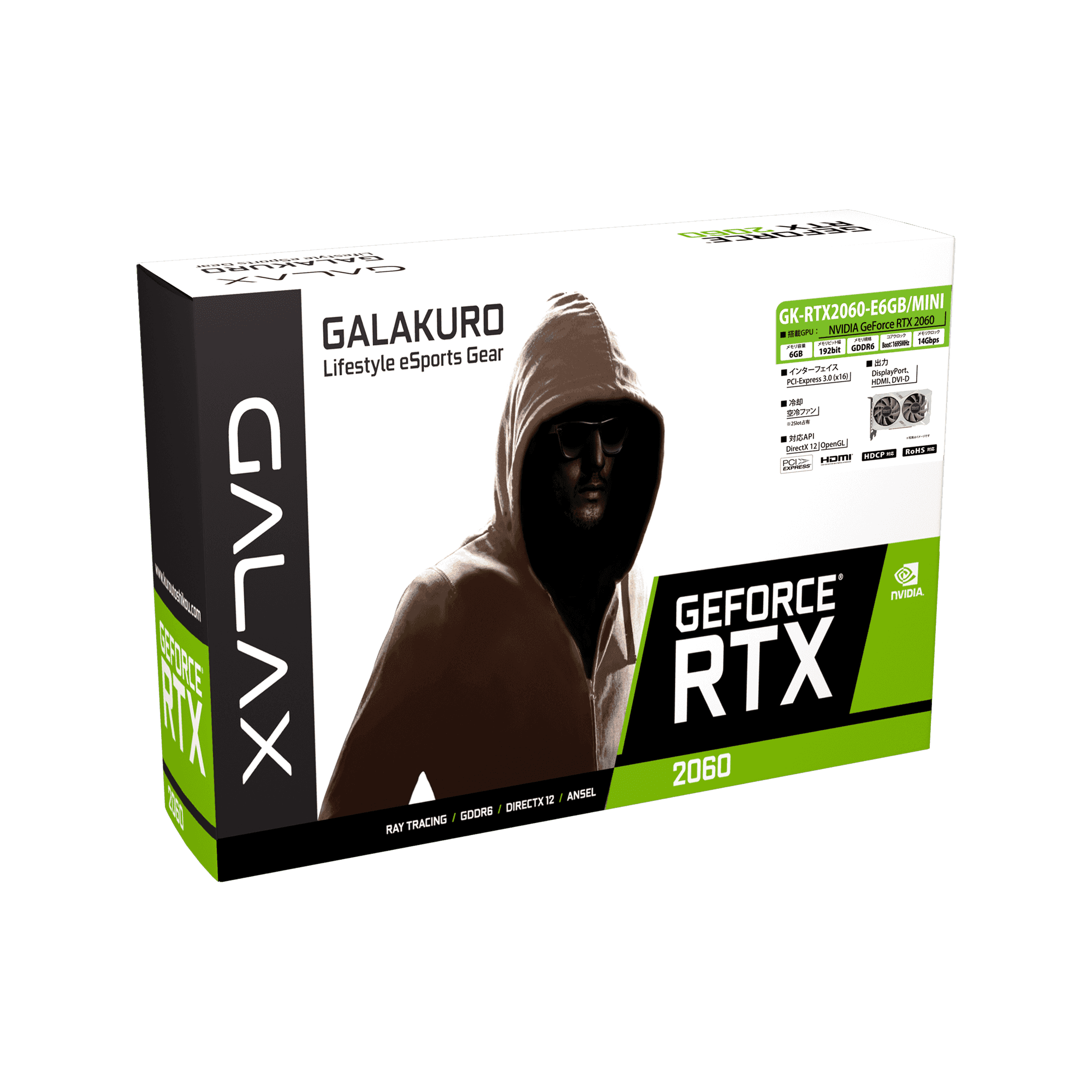 GK-RTX2060-E6GB/MINI | 玄人志向 GALAKURO NVIDIA GEFORCE RTX 2060