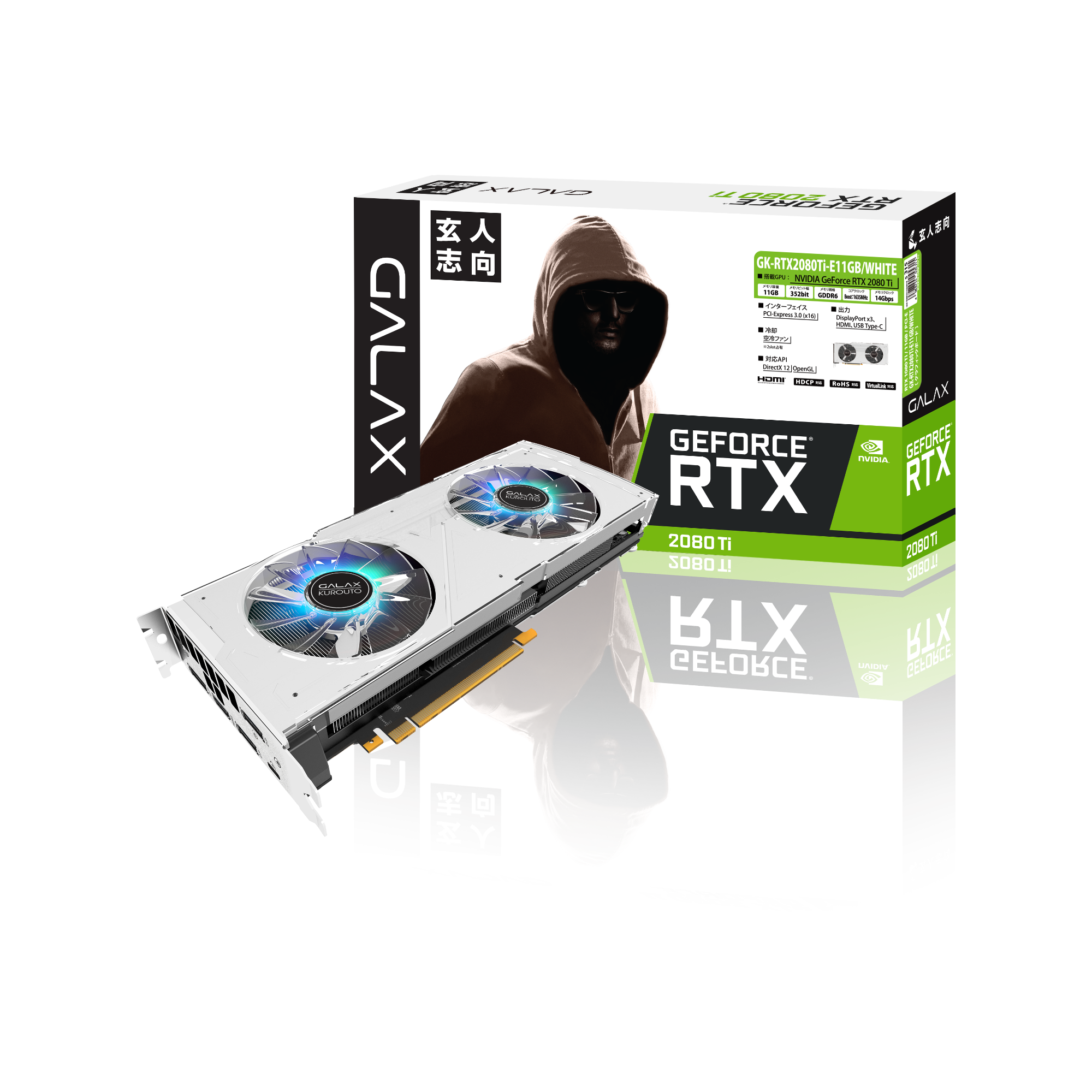 GK-RTX2080Ti-E11GB/WHITE | 玄人志向 GALAKURO NVIDIA GEFORCE RTX