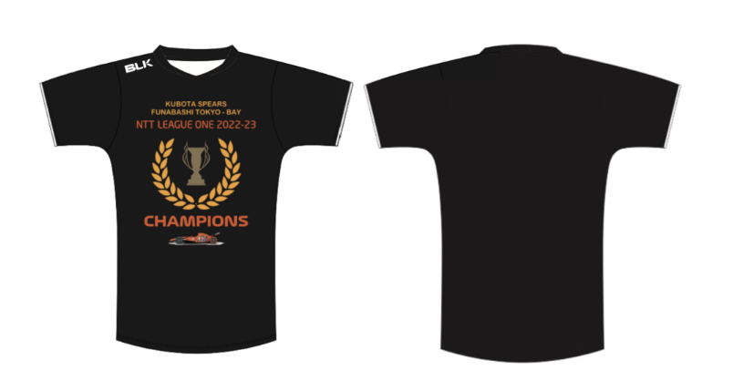 グッズ情報】優勝記念Tシャツ販売決定！｜クボタスピアーズ