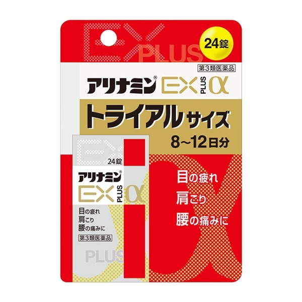 第3類医薬品】 アリナミン製薬 アリナミンEXプラスα 24錠 ○: 医薬品