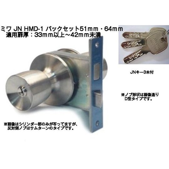 ハンドメイドノブ タイプJ3M 2個1セット ハンドメイドノブ タイプJ3M 2