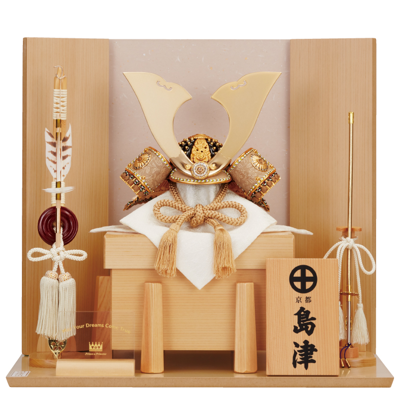 出世飾 絆の兜 陽（よう） - 雛人形（ひな人形）、五月人形なら京都島津