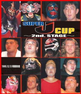 懐かしのプロレス名勝負～スーパーJカップ 2nd-STAGE（DVD2枚組