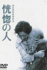 喜劇映画] 森繁久彌 社長シリーズ～社長洋行記・続社長洋行記