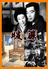朗読CD] 向田邦子 短編小説集 完全朗読版 ／ 岸田今日子 （CD14枚組