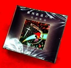 アニメTV] 松本零士 『銀河鉄道999』TVシリーズ（DVD全29巻／分売