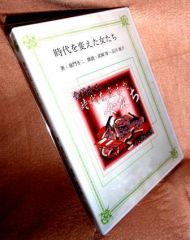 時代小説・朗読】 吉川英治 宮本武蔵 / 徳川夢声（CD77枚組 ／ 送料