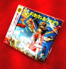 ナターシャ・セブン『107 SONG BOOK』vol.1～vol.6（CD全6枚