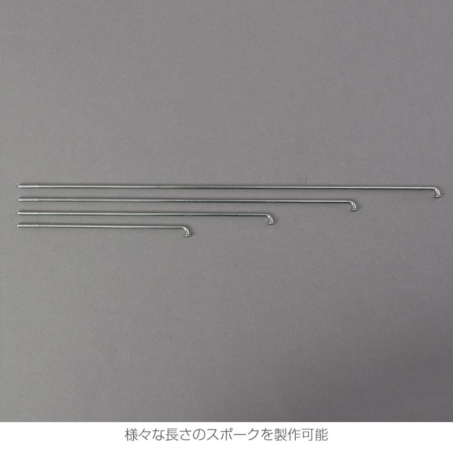 C-702-15 スポークネジ切り器（#15）【HOZAN】 ホーザン株式会社