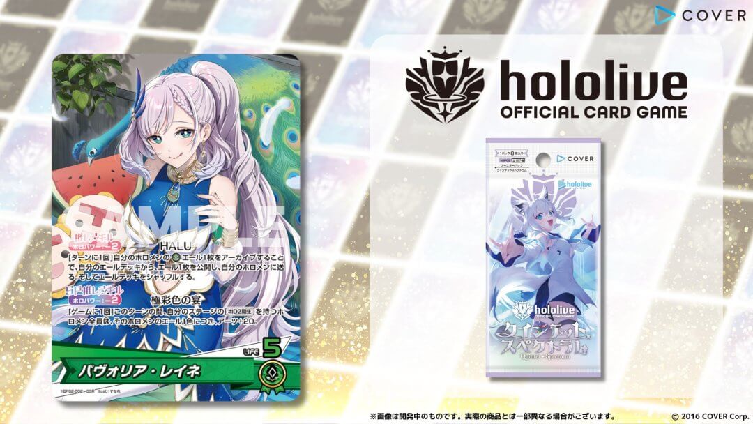 ホロカ】パヴォリア・レイネ（推しホロメン）の性能と評価【ホロライブ