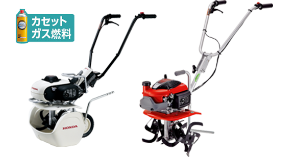 家庭菜園の耕うん機選び - 手軽さで選ぶ｜耕うん機｜Honda公式サイト