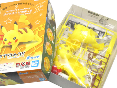 ポケプラクイック！！ 03：ピカチュウ (バトルポーズ)|【堀商店】景品