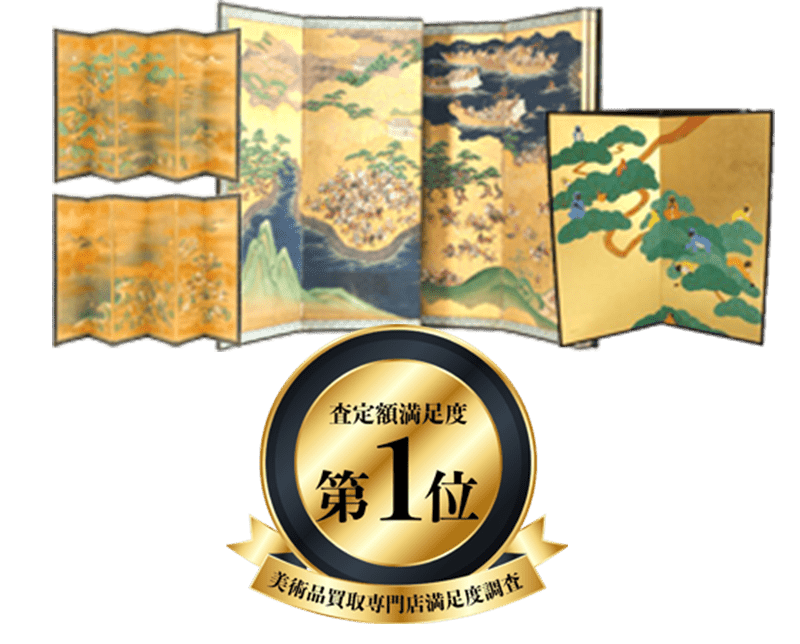 屏風買取 | 最新相場で高く売る TVで有名な古美術 八光堂