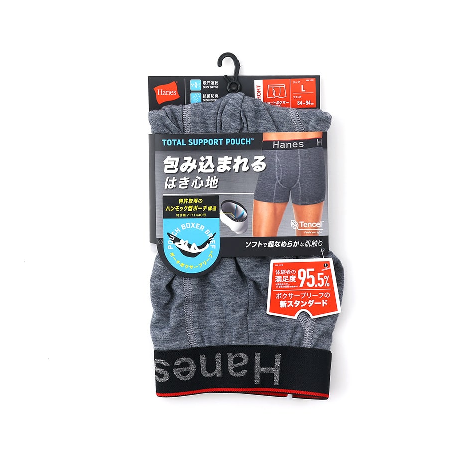 COMFORT FLEX FIT トータルサポートポーチ ショートボクサーブリーフ