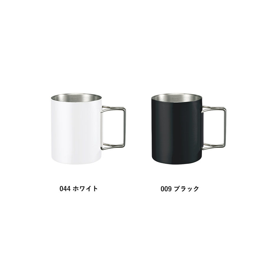 折りたたみハンドルステンレスマグ ver.2【最安値616円】｜ノベルティ