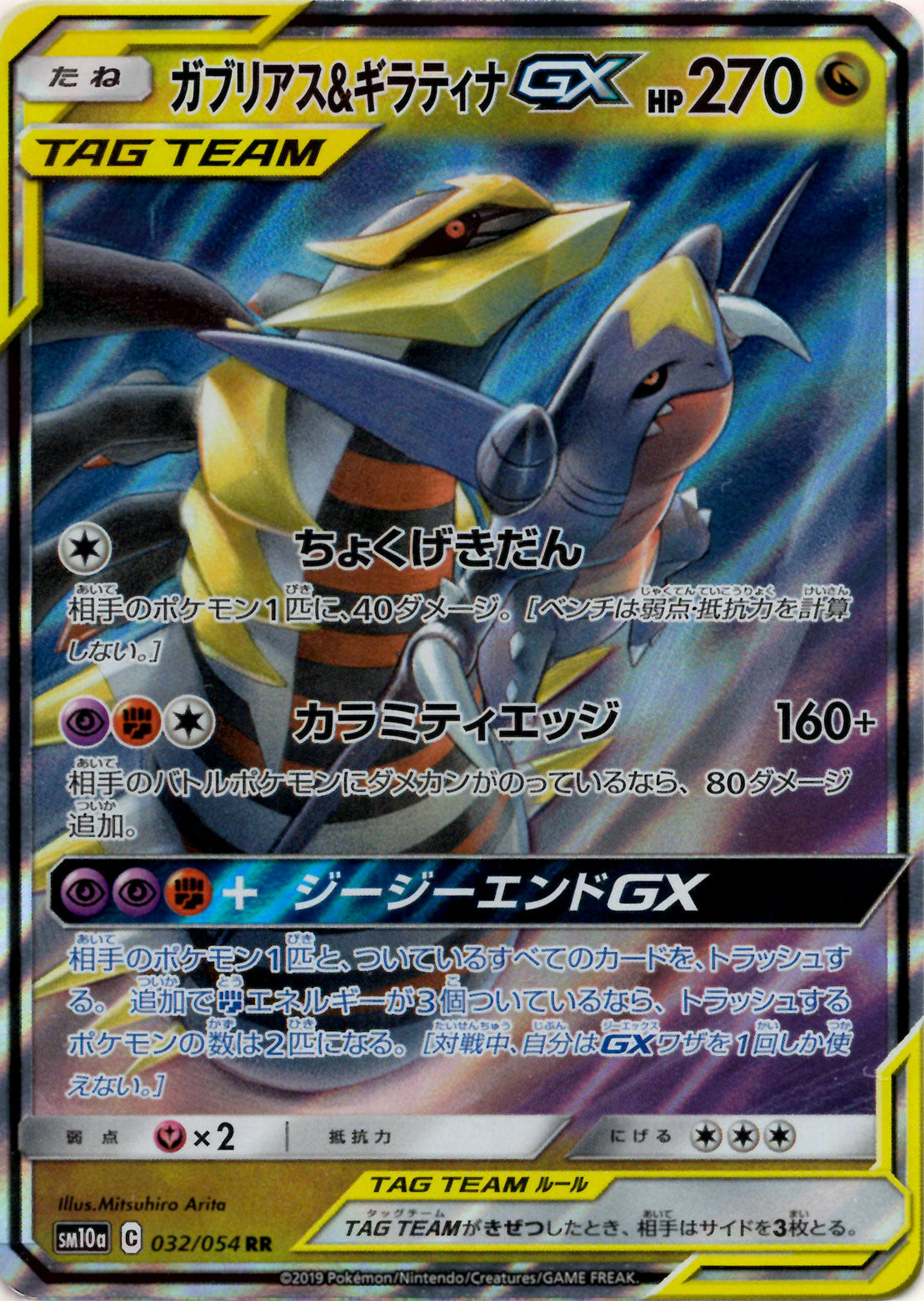 エクストラ汎用カード – 晴れる屋2