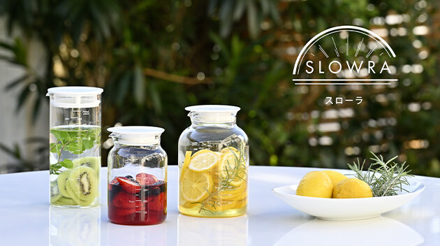 SLOWRA 耐熱ガラス フルーツピッチャー｜調理器具・卓上関連｜耐熱