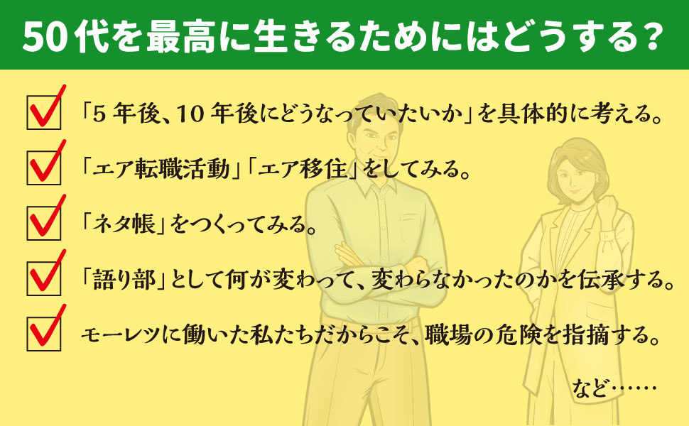 鋼鐵 正宗得一郎 平凡社 鋼鐵 正宗得一郎 平凡社 - メルカリ