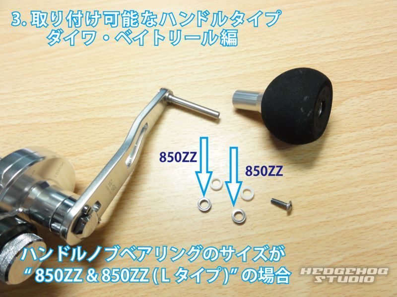 リブレ/LIVRE】PT42 ハンドルノブ