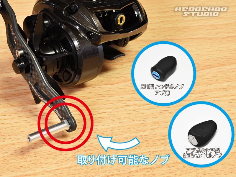 ZPI】 Offset Handle for ABU