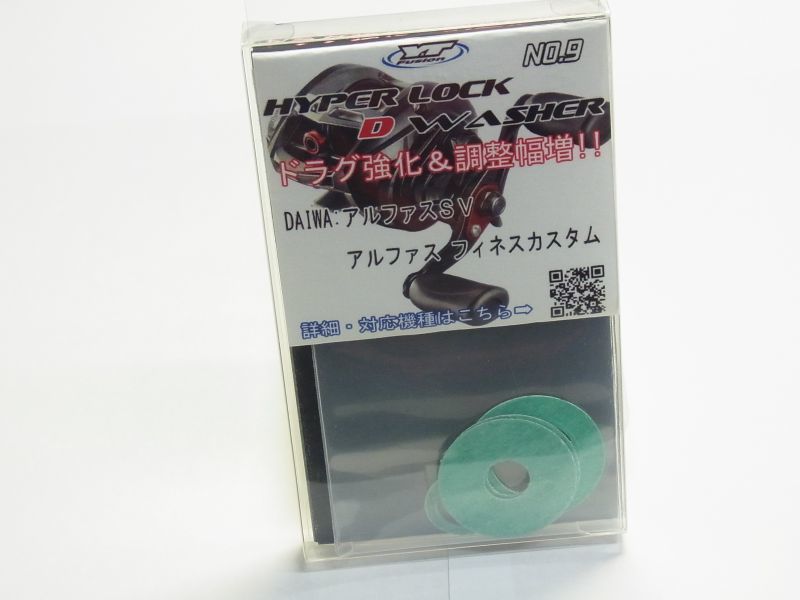 Y`Z CRAFT】 HYPER LOCK D WASHER
