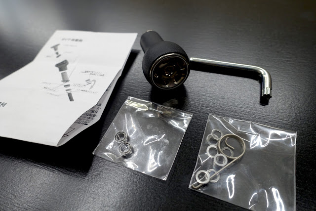 DRT VARIAL】VARIAL ハンドルノブ 単体