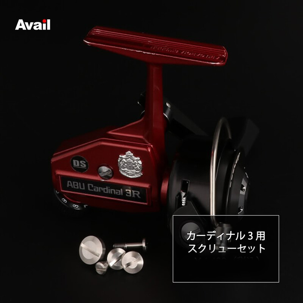 Avail] ABU Stainless Screw Set for Cardinal 3 [CD3-SC-SET-SUS]