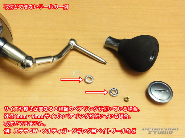 REVIVE/リヴァイヴ】 ハイスペックノブM